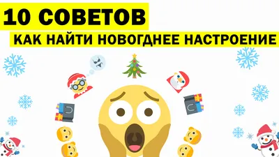 Как поднять настроение девушке: простые способы - 7Дней.ру