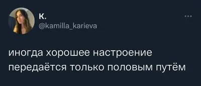 Снова записали для вас выпуск, который поможет поднять настроение и  почувствовать себя лучше в ноябре! Обсудили друг с другом и с… | Instagram