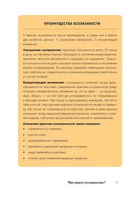 5 способов поднять настроение, психология | alenakraeva.com | Психология,  Счастье, Вдохновляющие