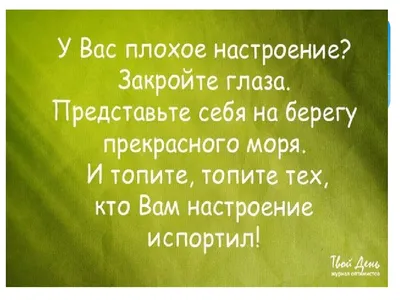 Конверт для денег с Днем Рождения Загляни в этот конверт, он умеет поднимать  настроение - купить с доставкой в интернет-магазине OZON (972604526)