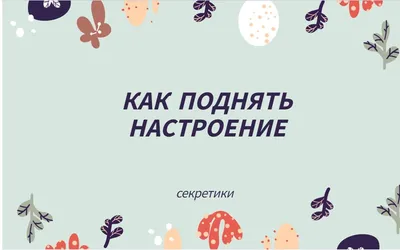 Крепкий сон. Как улучшить работу мозга, похудеть, поднять настроение,уменьшить  стресс и хорошо спать Майкл Мосли - купить книгу Крепкий сон. Как улучшить  работу мозга, похудеть, поднять настроение,уменьшить стресс и хорошо спать в