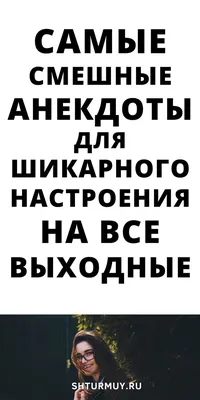 Счастье внутри тебя. Как успокоиться, сосредоточиться и поднять настроение  за 10 минут в день (Баттистин, Дж. М.)