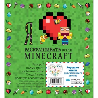 Наташа, вставай! Пора картинки раскрашивать! Эксмо 13740637 купить за 296 ₽  в интернет-магазине Wildberries