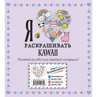 лабиринт или лабиринт. головоломка. запутанная дорога. раскрашивать контуры  страницы мультфильма \"мальчик с девочкой\". зима. Иллюстрация вектора -  иллюстрации насчитывающей план, девушка: 231512767