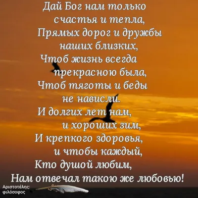 Домашний очаг - Дай Бог всем здоровья, мира и всех близких. Пусть Бог  поможет всем, кто на Него полагается.🙏🙏🙏 | Facebook