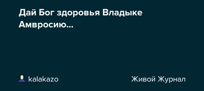 Дай Бог Счастья Тебе ! ~ Открытка (плейкаст)