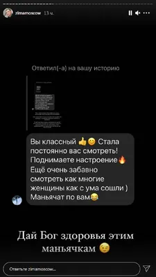 Добро пожаловать и дай бог здоровья! | Instagram