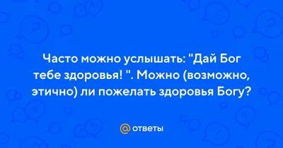 Are these correct? 1 - Дай бог я услышу будильник! 2 - Дай бог вы будете  работать вместе хорошо! 3 - Дай тебе бог здоровья! 4 - Дай ему бог  терпение! 5 -