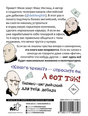 Боже мой! Ты посмотри на этих идиотов! Но ведь это всего лишь один человек.  Ты лишь выцепил одного дебила из бурного потока дебилов, коим и является  Интернет. Ты вообще можешь поверить, насколько