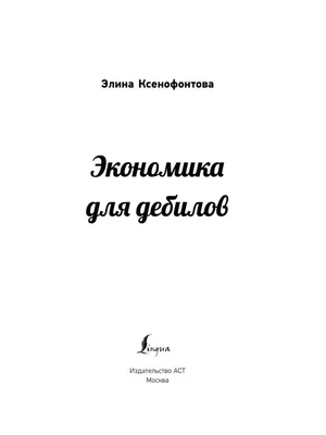 Рождение дебилов | Пикабу