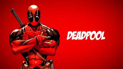 Костюм Дедпула из к/ф «Deadpool»