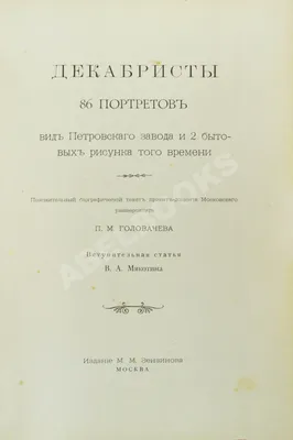 улица Декабристов 37 - Чебоксары (Жилой дом)