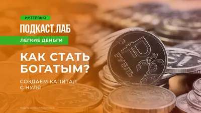 Как привлечь деньги и приумножить богатство: секреты фэн-шуй - Экспресс  газета