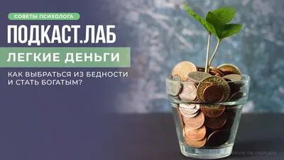 Бесплатные стоковые фото на тему богатство, бухгалтерский учет, бюджет,  валюта, деньги, держать, доллар, доллары, доллары сша, доход, займ,  изобилие, инвестиции, коммерция, наличные, оплата труда, платеж, прибыль,  руки, сбережения, счета в долларах ...