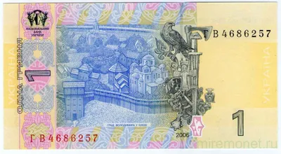 Деньги сувенирные 200 гривен, 80 шт/уп (ID#70602634), цена: 17.75 ₴, купить  на Prom.ua