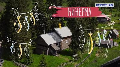 Деревня — Minecraft Wiki