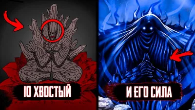 Бесконечный Сон (эпизод) | Наруто Вики | Fandom