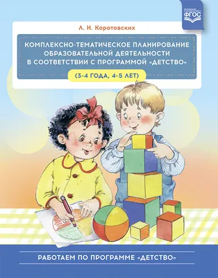 Детство без слез: родительское собрание - МКУК ЦБС города Челябинска