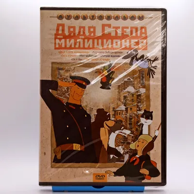 Поделка Дядя Стёпа, милиционер! №112848 - «Правила дорожного движения  глазами детей» (13.12.2023 - 13:44)