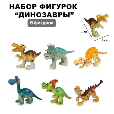 милые динозавры мультяшные персонажи иллюстрации Spinosaurus  Parasaurolophus Stegosaurus Tyrannosaurus Pterodactyl и Иллюстрация вектора  - иллюстрации насчитывающей облако, ископаемый: 217254220