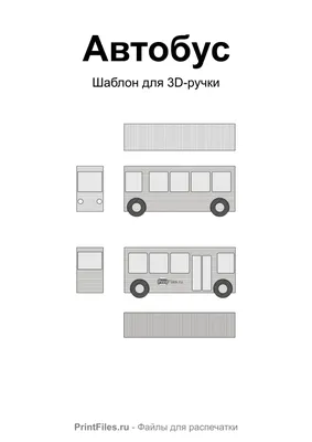 Набор пластика для 3D-ручки 3D-палитра (PLA): купить pla-пластик для 3d  ручки в интернет-магазине Даджет в Москве