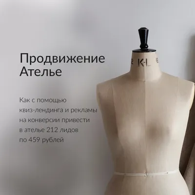 Ателье и шоурум Ateliermaru по проекту Анны Эрман | AD Magazine