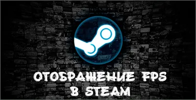 Как поменять аватарку в Steam