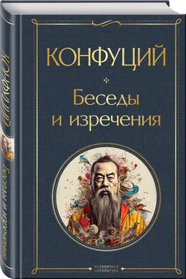 Knigi-janzen.de - Беседы с Богом. Книга 4. Новый и неожиданный диалог о  пробуждении человечества | Уолш Нил Доналд | 978-5-906897-53-4 | Купить  русские книги в интернет-магазине.