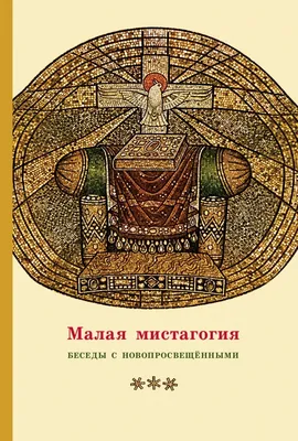 Беседы с Альбертом Эйнштейном, Карлос Калье – скачать книгу fb2, epub, pdf  на ЛитРес