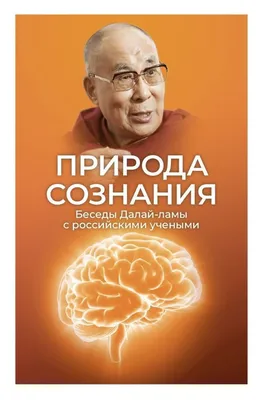 Беседы о музыке с Сэйдзи Одзавой (Харуки Мураками) - купить книгу с  доставкой в интернет-магазине «Читай-город». ISBN: 978-5-04-110765-9