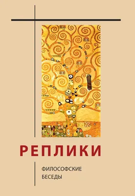 Конспекты бесед с детьми на актуальные темы: лето, насекомые, безопасность,  день России #беседы #лето@yavosp.. | ВКонтакте