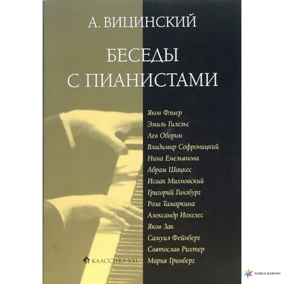 Книга Есть Я – Я Есть. Беседы • Ренц К. - купить по цене 619 руб. в  интернет-магазине Inet-kniga.ru | ISBN 978-5-90615-479-8