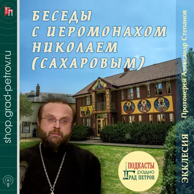 Беседы о русском лесе. [Серия 1]. Краснолесье | Президентская библиотека  имени Б.Н. Ельцина