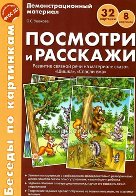 Огласительные беседы перед Крещением ребенка: что нужно знать о  собеседовании в церкви