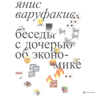 12 картинок с текстом на обороте \"Беседы с ребенком. Жизненные ситуации\" в  папке, А5 - купить в интернет-магазине Игросити