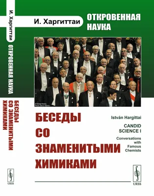 Беседа «Улыбка и смех приятны для всех»