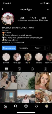 Must Have бровиста by Anna Sobakina — Beauty Hunter Блог