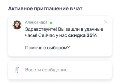 Улучшили интерфейс и логику работы чата