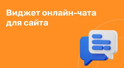 жесты вручную с использованием чата в социальных сетях через приложение чата  отправка сообщения векторной схемы и изолированного ф Иллюстрация вектора -  иллюстрации насчитывающей маркетинг, интернет: 230362157