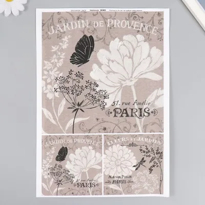 Салфетка для декупажа Бабочка и цветы 7766 (ID#801425753), цена: 6 ₴,  купить на Prom.ua