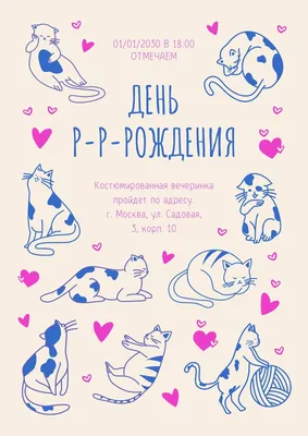 Заказать \"Торт на день рождения мужа\" в Санкт-Петербурге с доставкой!