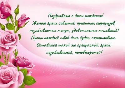 Как выбрать торт на День Рождения, виды тортов, начинок и украшений