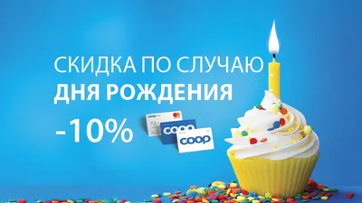 Купить или заказать На день рождения в Набережных Челнах от MagCakes