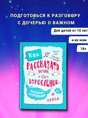 Купить Подарок на день матери, ожерелье-головоломка с любовью для мамы и  дочки, ожерелье из двух частей с подвеской | Joom