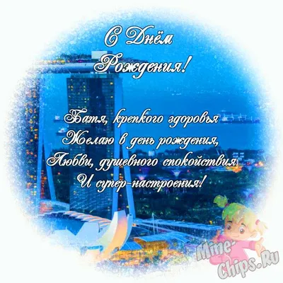 Праздничная, женская открытка с днём рождения дочке со стихами - С любовью,  Mine-Chips.ru