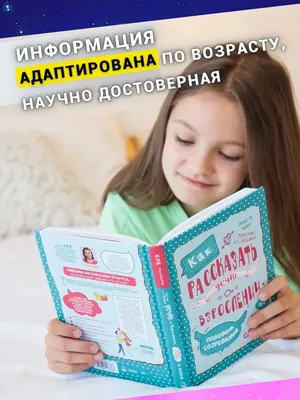 Помощник для начальницы. Папина дочка. | Что почитать? Романы о любви Лиры  Кац | Дзен