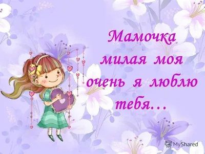 Любовь Тихомирова: «Справляться с дочкой мне помогает муж» - 7Дней.ру