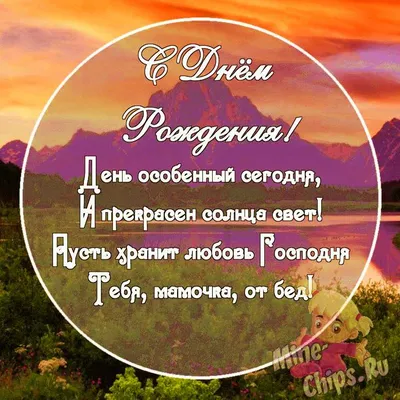 Праздничная, женская открытка с днём рождения для маленькой дочки - С  любовью, Mine-Chips.ru