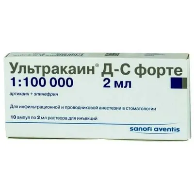 Бензидамин ДС спрей 0,15% флакон 30мл цена от 259 руб. купить в аптеках  Апрель, инструкция по применению