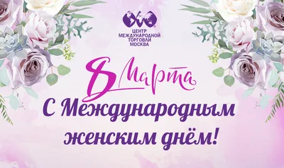 Дорогие тулунчане! От всей души поздравляю вас с наступающим 1 мая — Днём  Весны и Труда! - Новости Тулуна